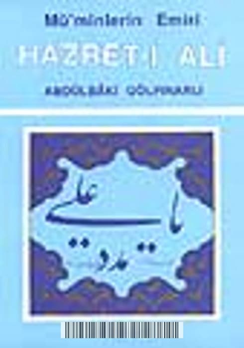 Mü'minlerin Emiri Hz. Ali